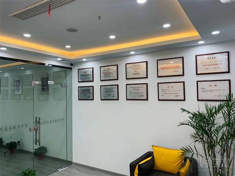 黄杰美业教育学院