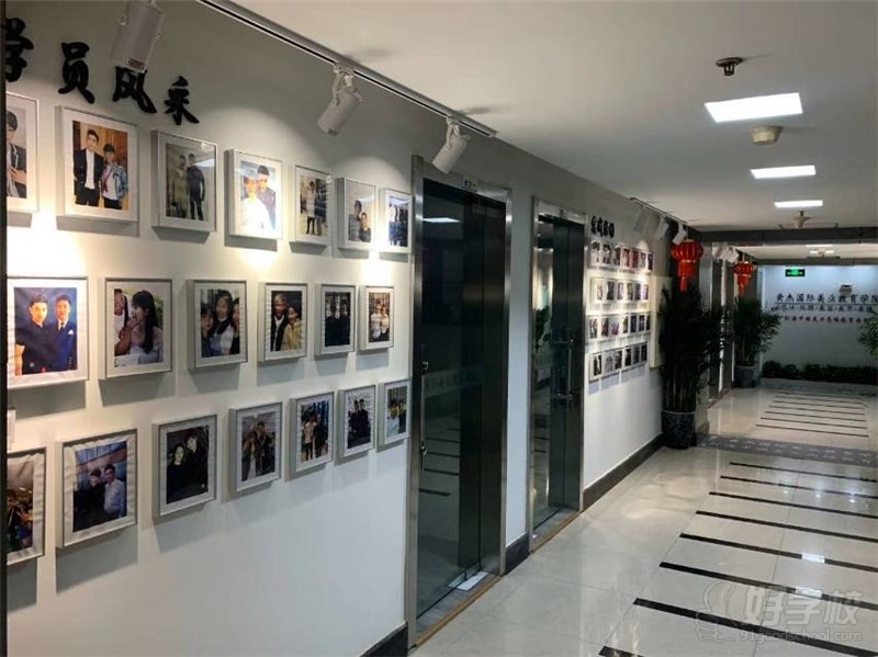 黄杰美业教育学院