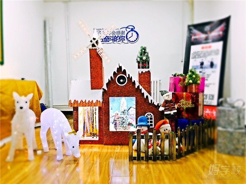 长春市新民校区