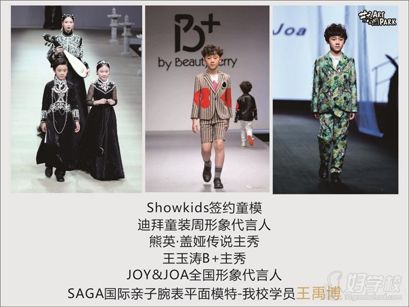 长春市净月校区