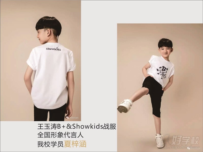 长春市净月校区