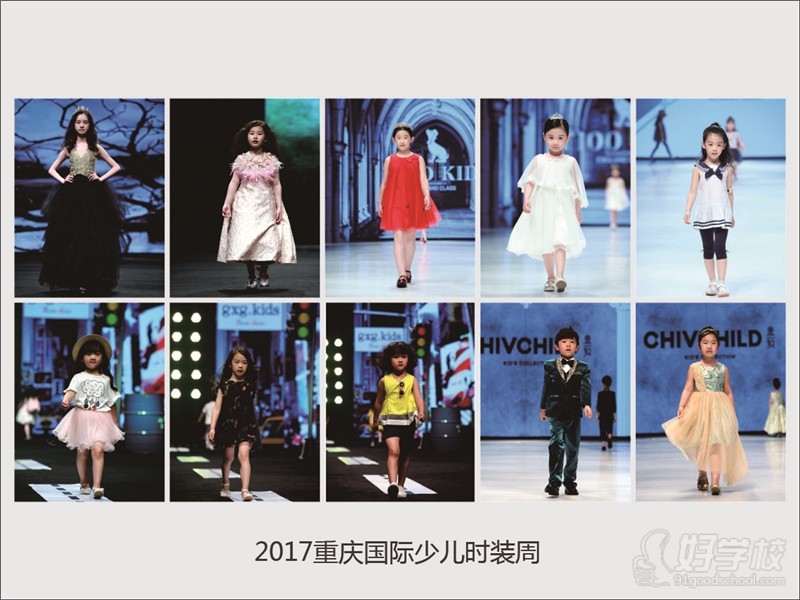 长春市净月校区