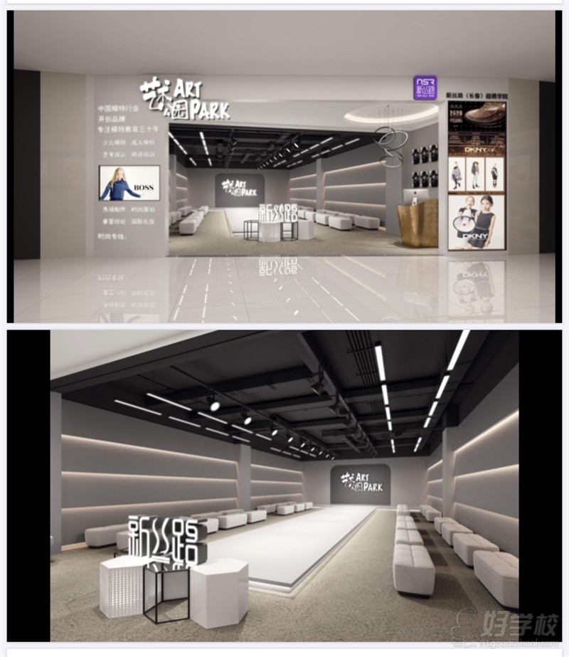 长春市北湖校区