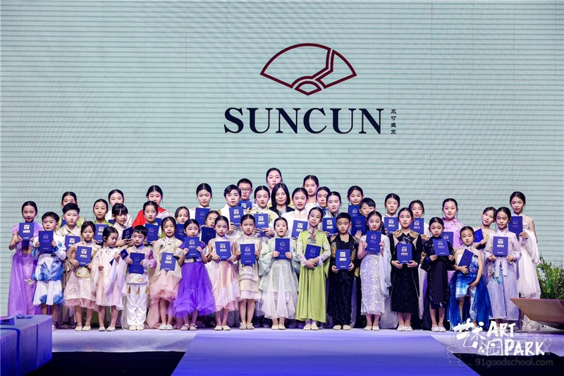 长春市新民校区