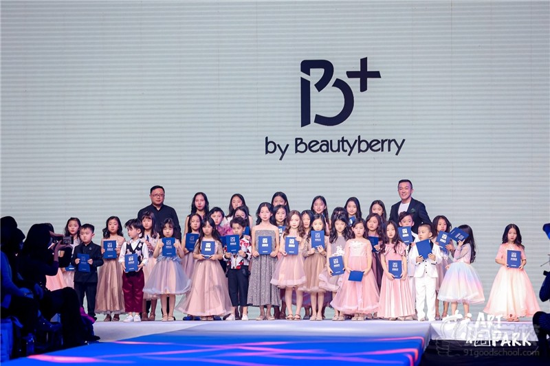 长春市新民校区