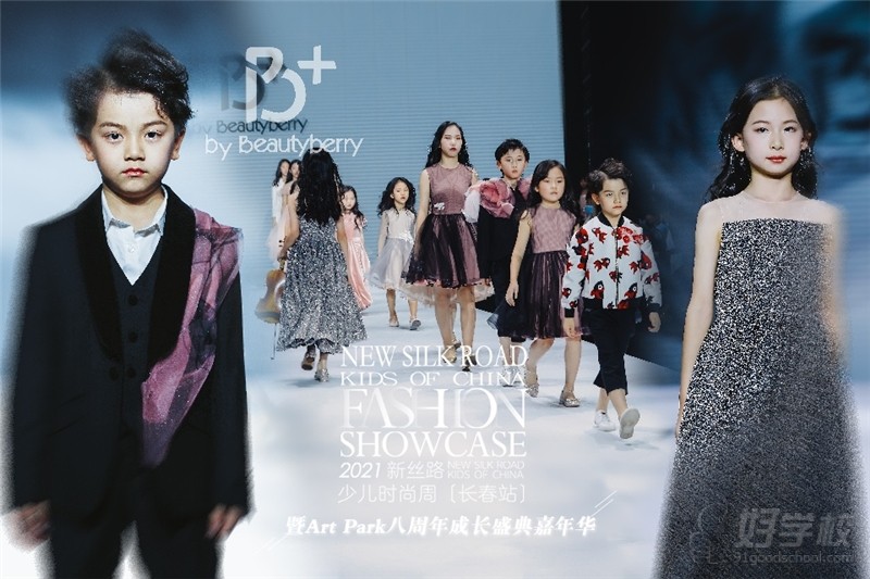 长春市新民校区