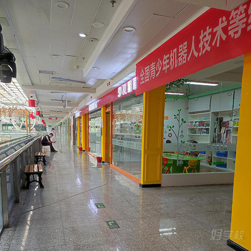 洛阳西工教学点