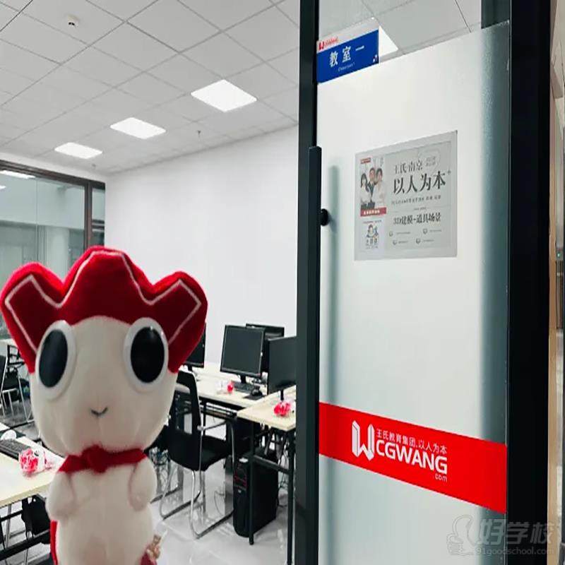 南京雨花台校区