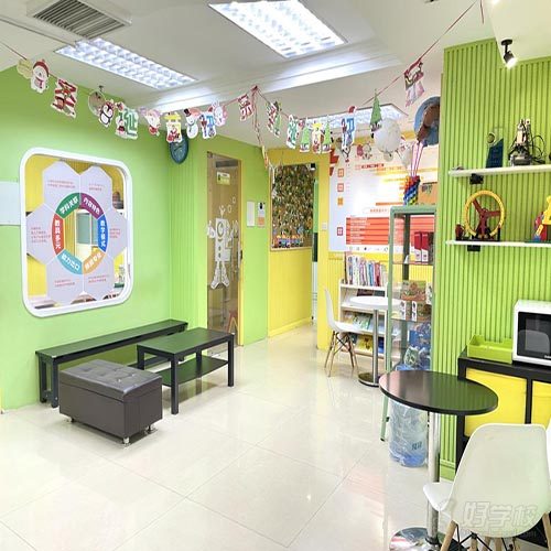 广州越秀五羊校区