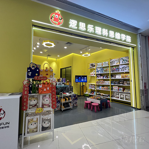 广州仰忠汇校区