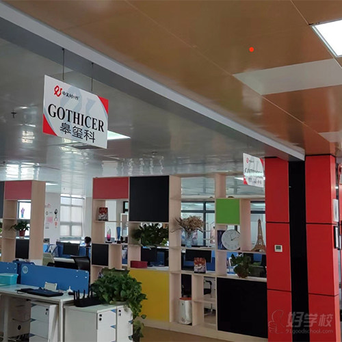 南阳宛城上课点