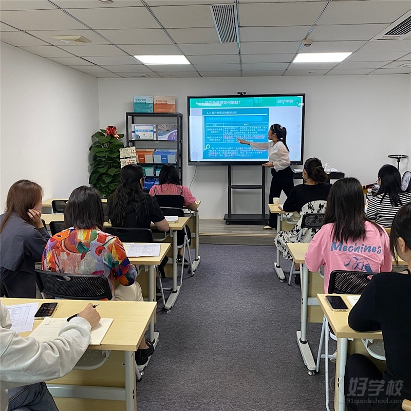 会计学堂深圳校区