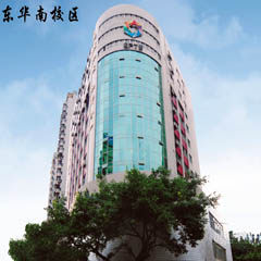 东华南校区