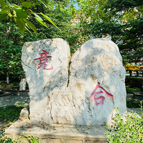 北京昌平上课点