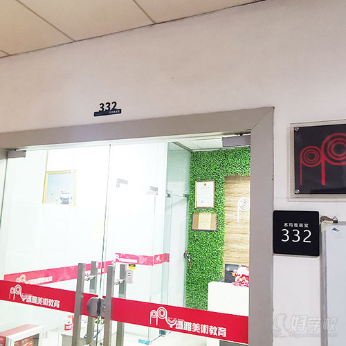 广州海珠上课点