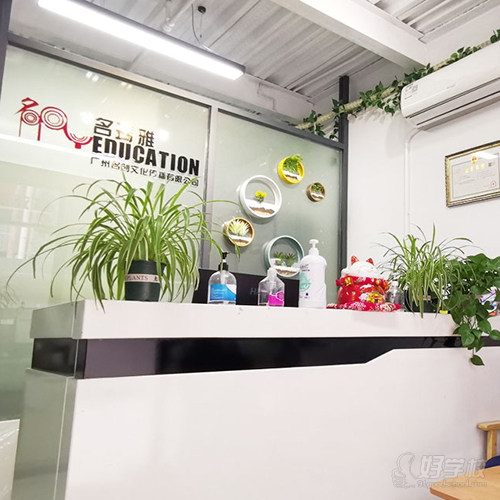 广州天河上课点