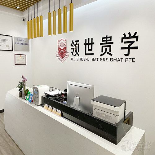 威海哈工大上课点