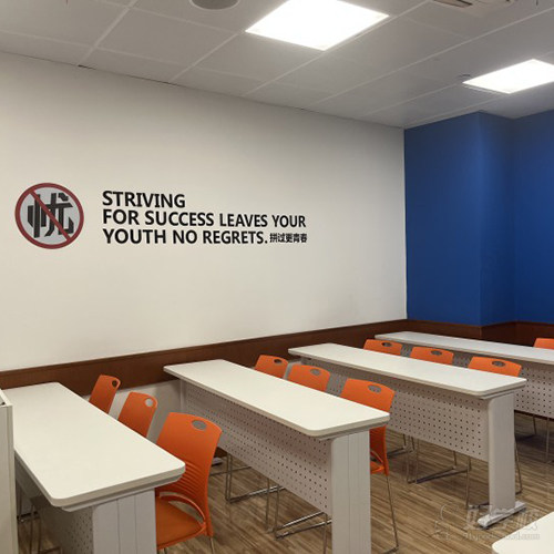 杭州下沙上课点