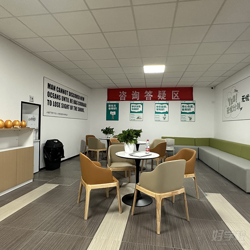 青岛市南授课点