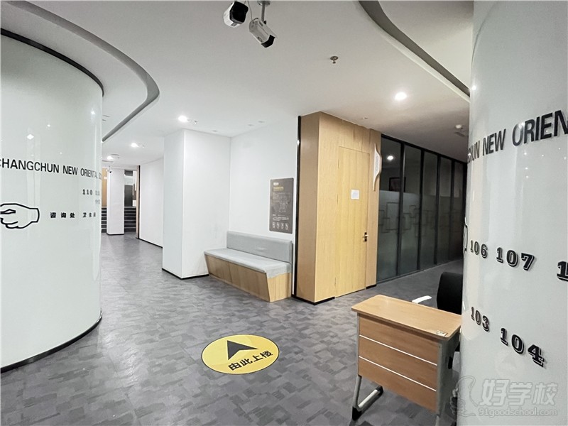 长春朝阳授课点