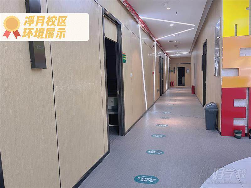 长春净月授课点