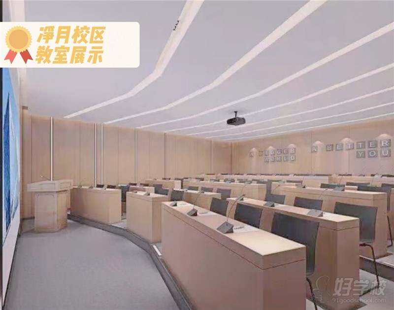 长春净月授课点