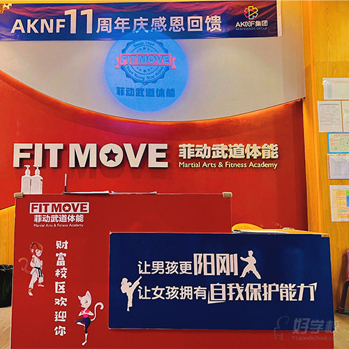 昆明盘龙授课点