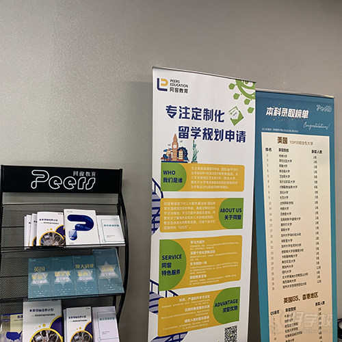 广州天河服务点