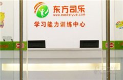 广州维多利校区