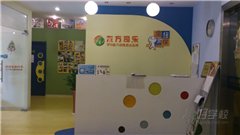 东方司乐国际教育