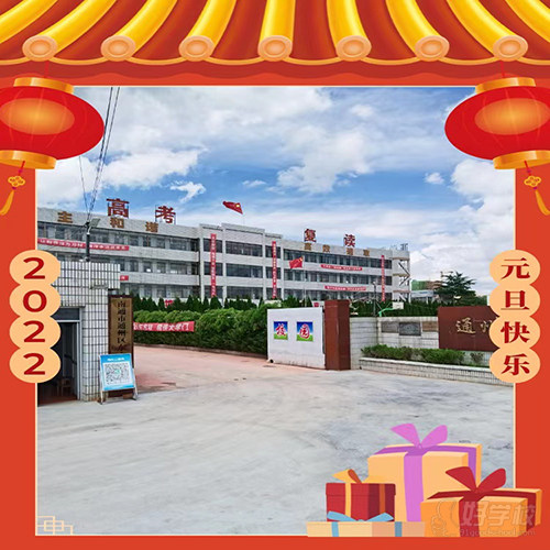 南通通州上课点