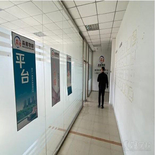 山东烟台教学点