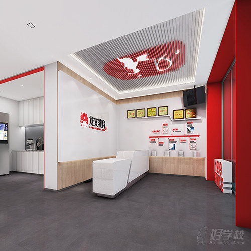 广州天河上课点