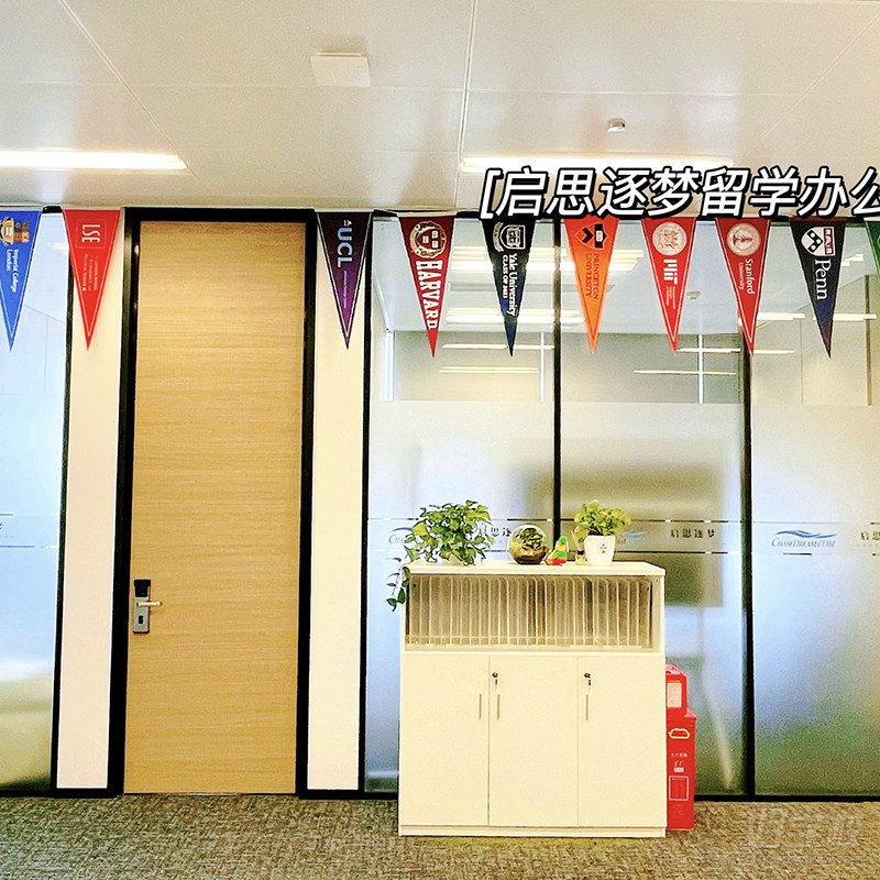 长沙芙蓉教学点