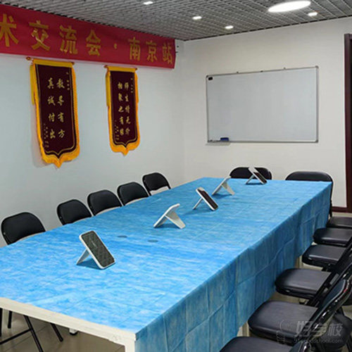 南京秦淮教学点