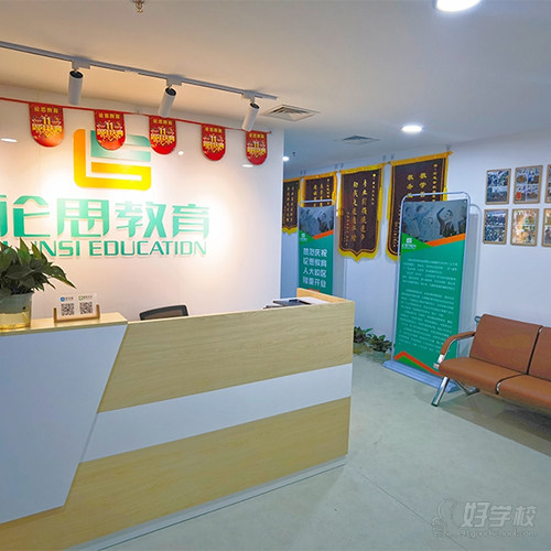 海淀中关村校区