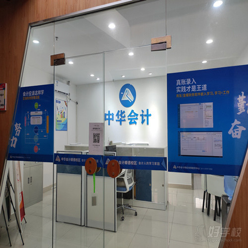 佛山顺德上课点