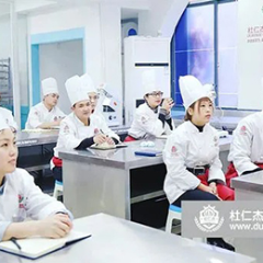 杭州西点蛋糕烘焙综合班