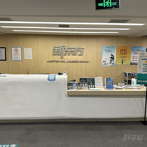 青岛崂山区上课点