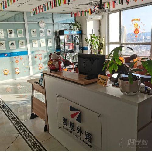 青岛李沧教学点