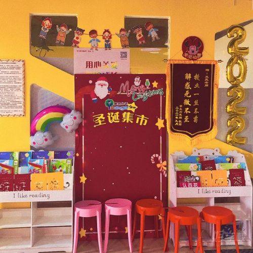 青岛市北教学点