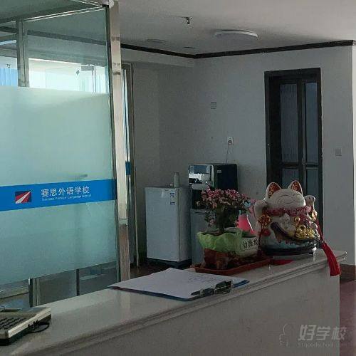 青岛黄岛教学点