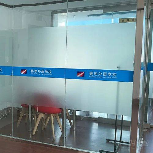 青岛黄岛教学点