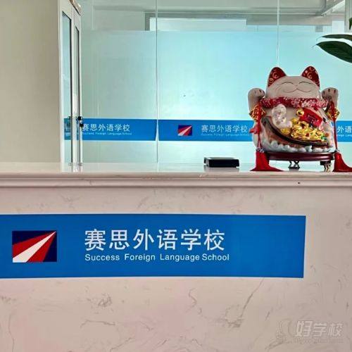 青岛黄岛教学点