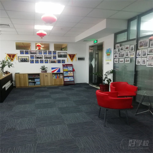 烟台开发区教学点