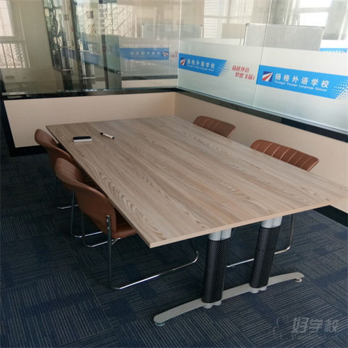 烟台莱山教学点