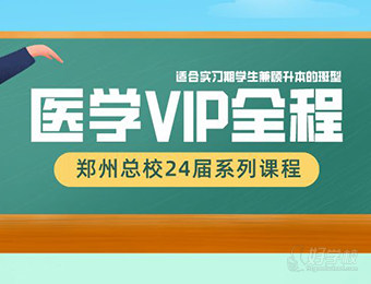 郑州中原上课点