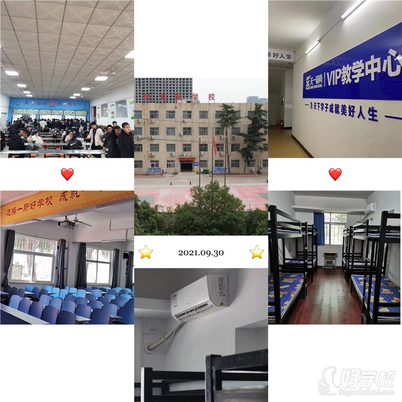 郑州中原上课点