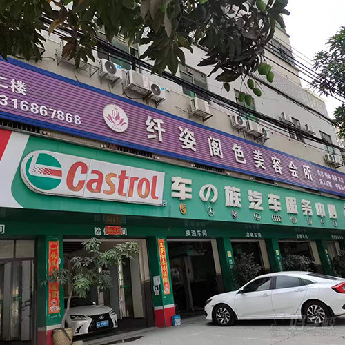 广州从化上课点