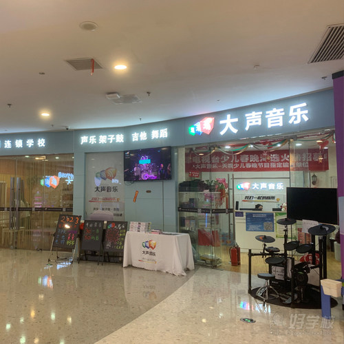 天津河东上课点